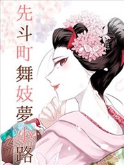 潇洒电影网漫画改标签下黑白线稿风格封面占位图