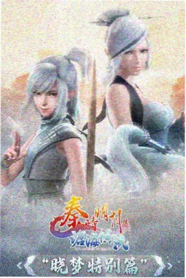 潇洒电影网动画标签下四季流转题材的风景插画占位图