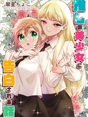 潇洒电影网漫画改标签下侦探题材的分镜稿占位图